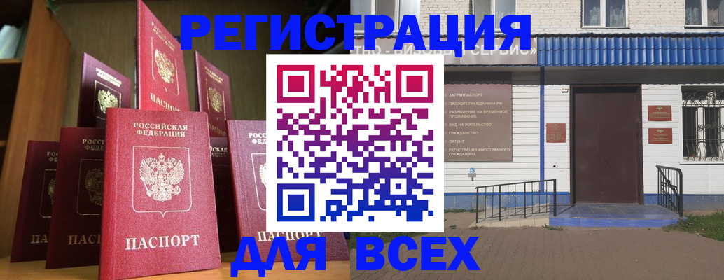 регистрация для дет. сада в Ярославской области