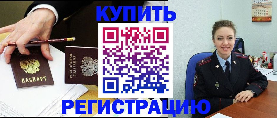 найти адрес прописки в Ярославской области
